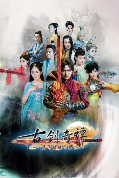 Cổ Kiếm Kỳ Đàm -