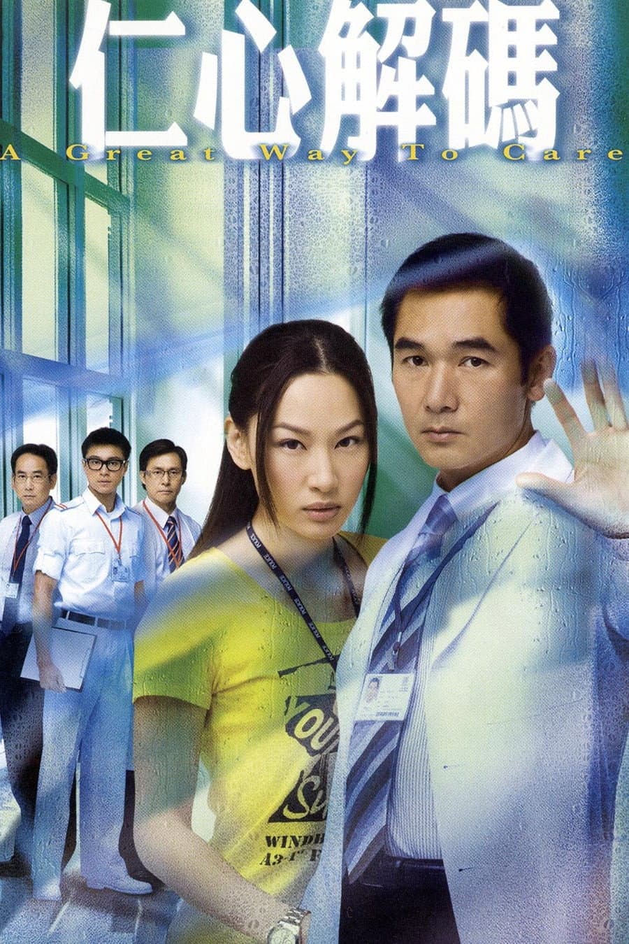 Giải Mã Nhân Tâm -