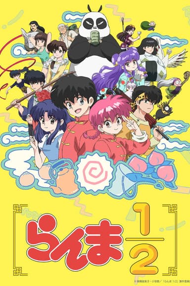 Một Nửa Ranma -