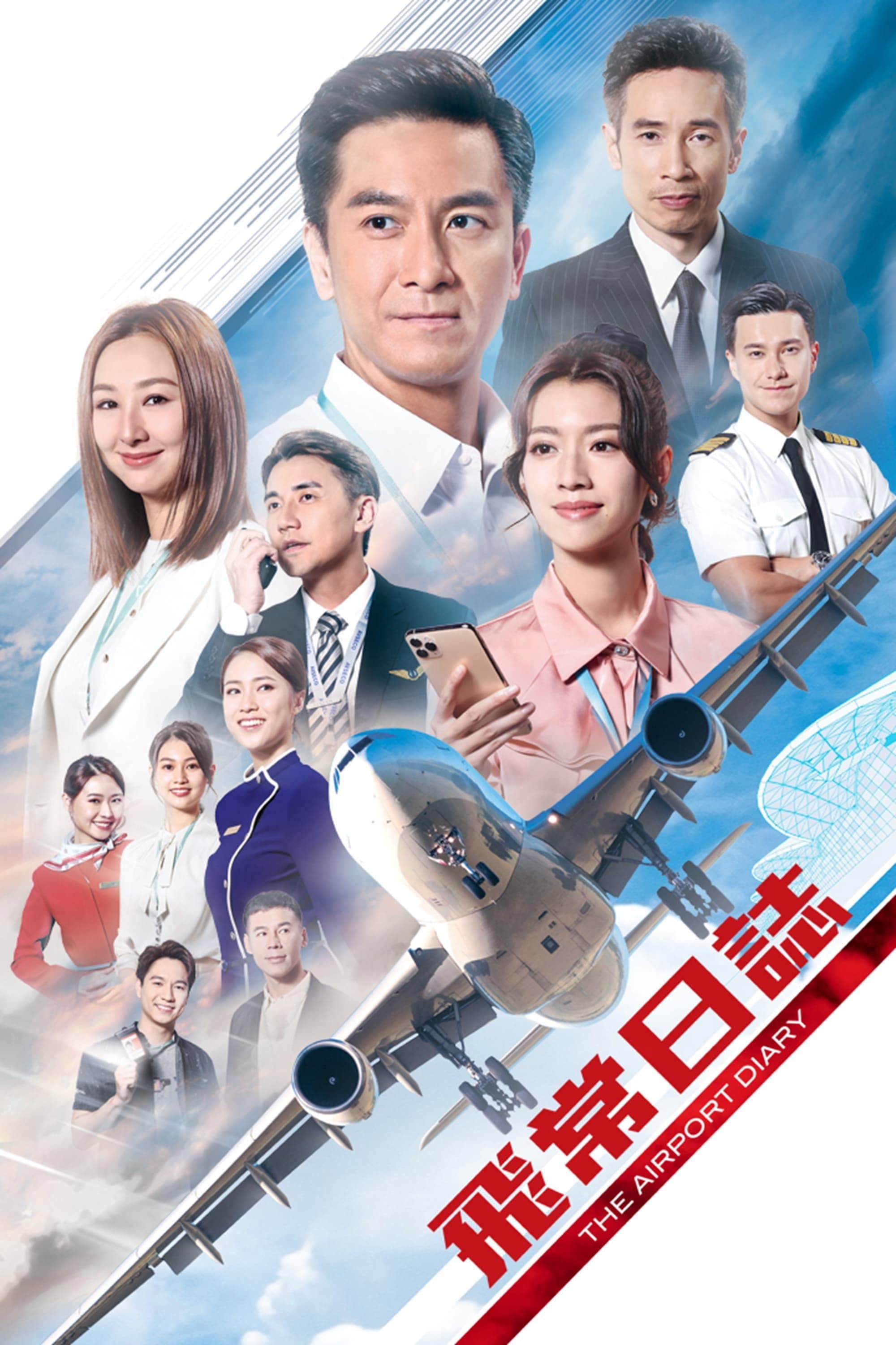 Nhật Ký Nghề Bay -