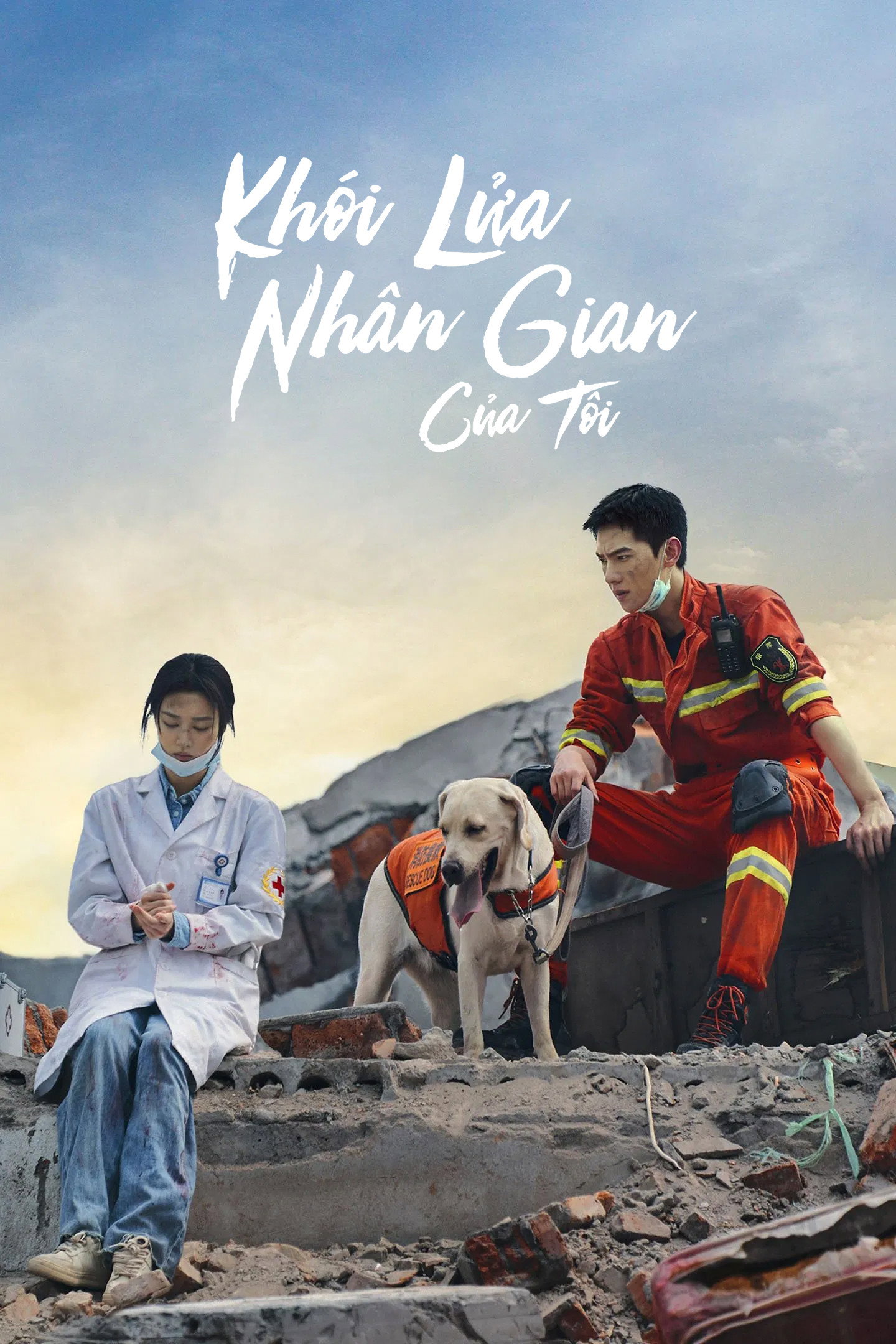 Xem phim Khói Lửa Nhân Gian Của Tôi - TopPhim