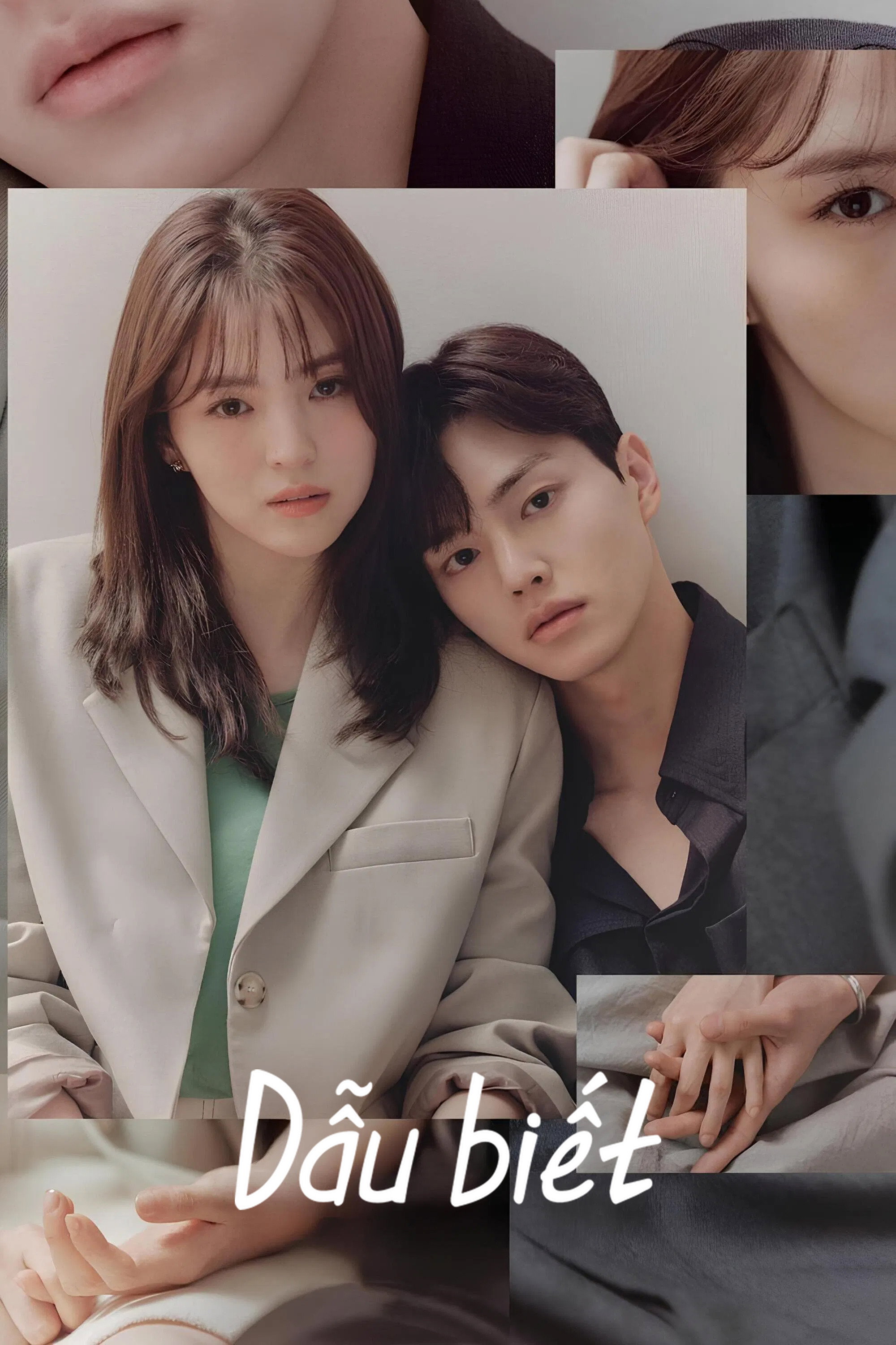 Xem phim Dẫu Biết - TopPhim