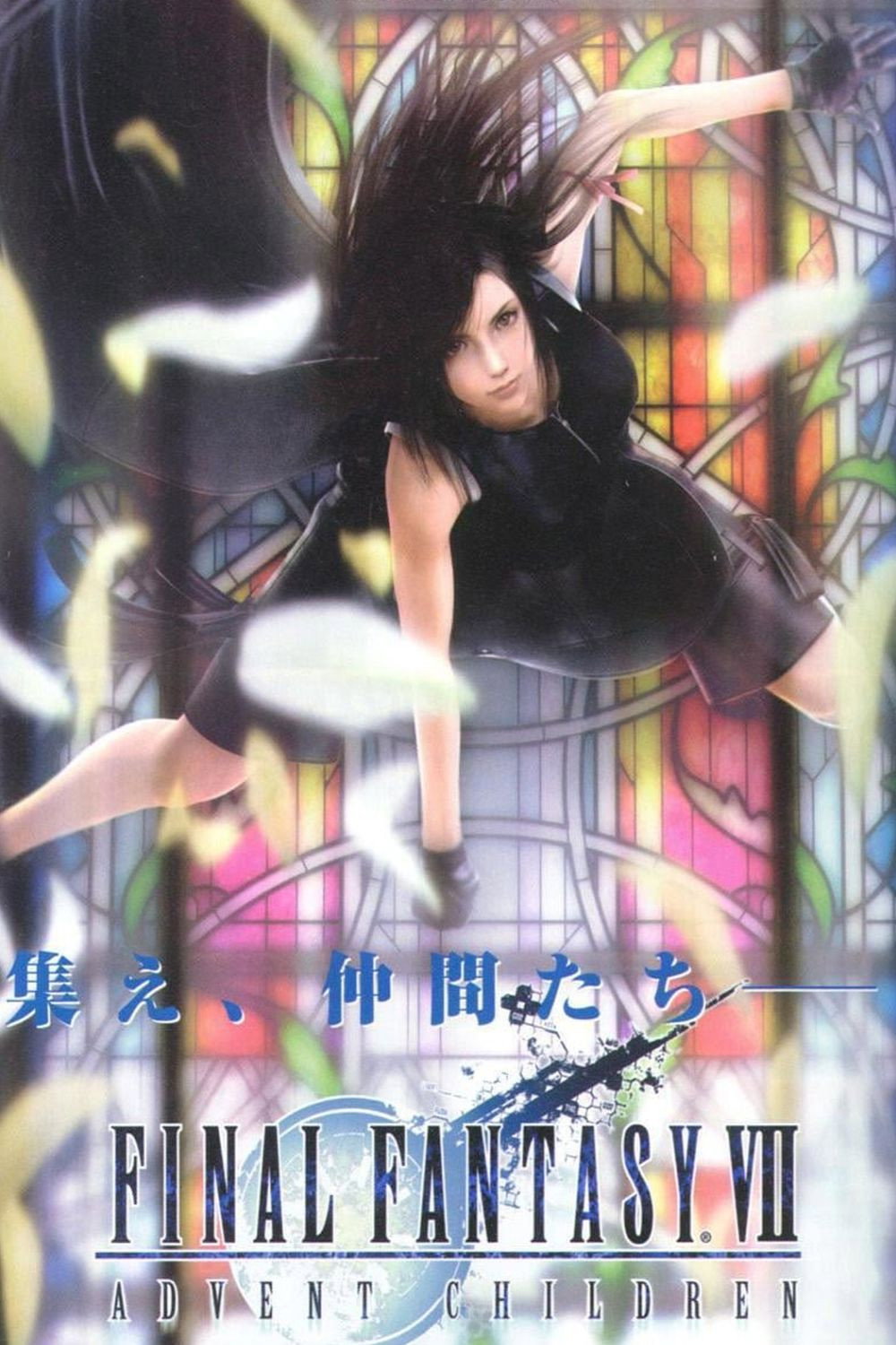Xem Phim Final Fantasy VII: Cuộc Hành Trình Của Những Đứa Trẻ Full