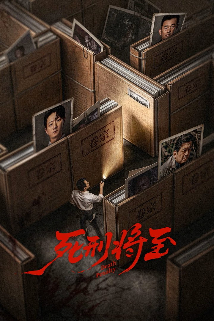 Xem phim Án Tử Cận Kề - TopPhim