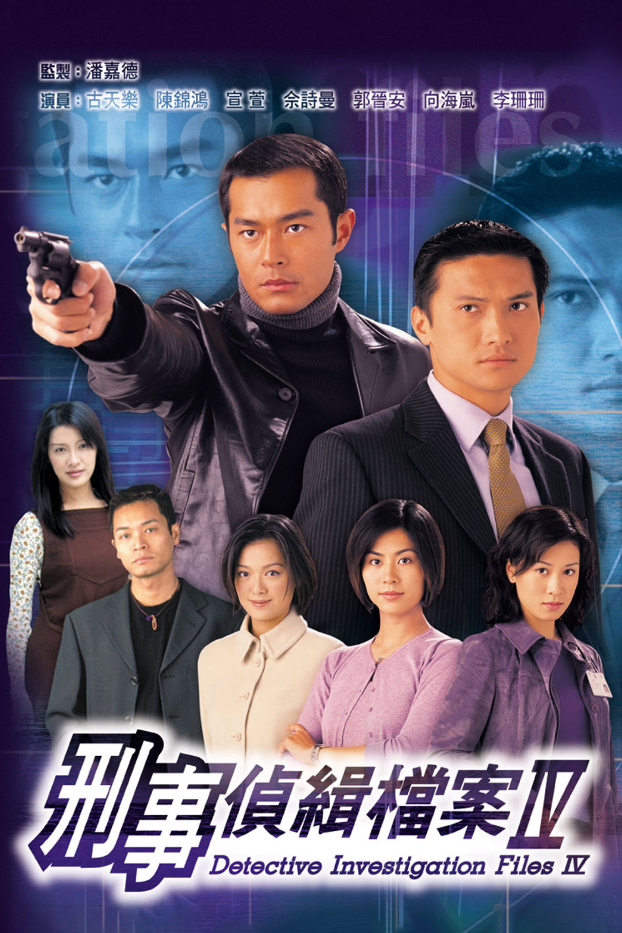 Xem phim Hồ Sơ Trinh Sát - Phần 4 - TopPhim