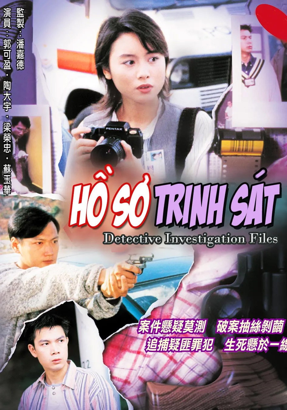 Xem phim Hồ Sơ Trinh Sát - - TopPhim