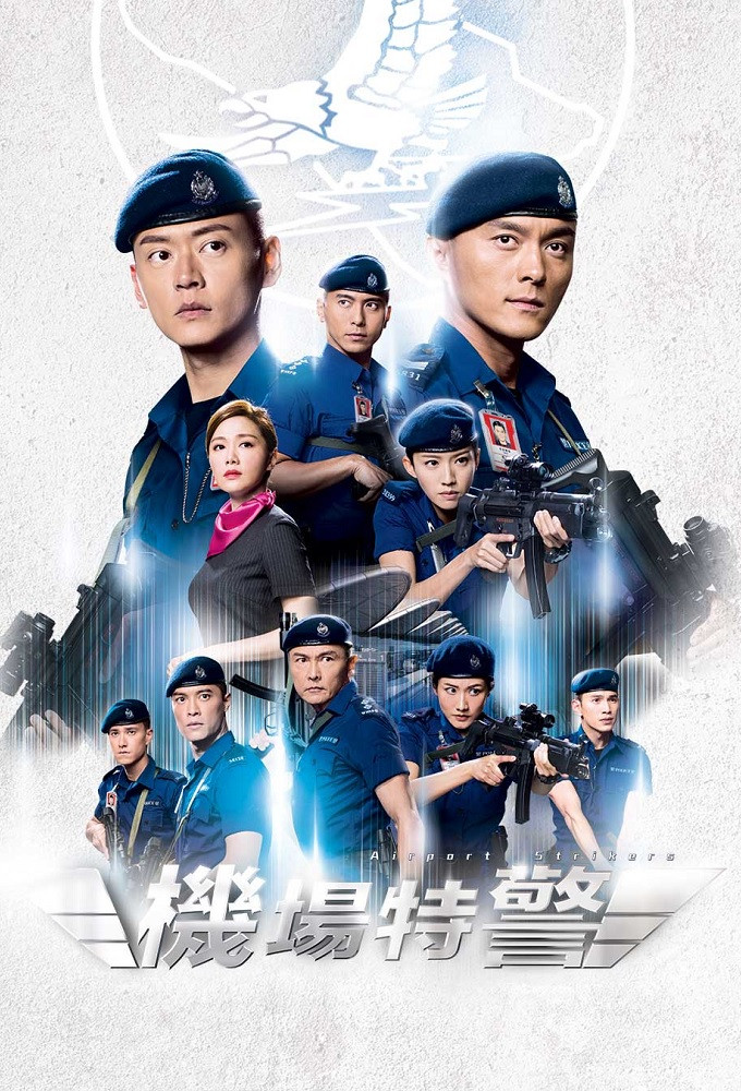Xem phim Đặc Cảnh Sân Bay - TopPhim