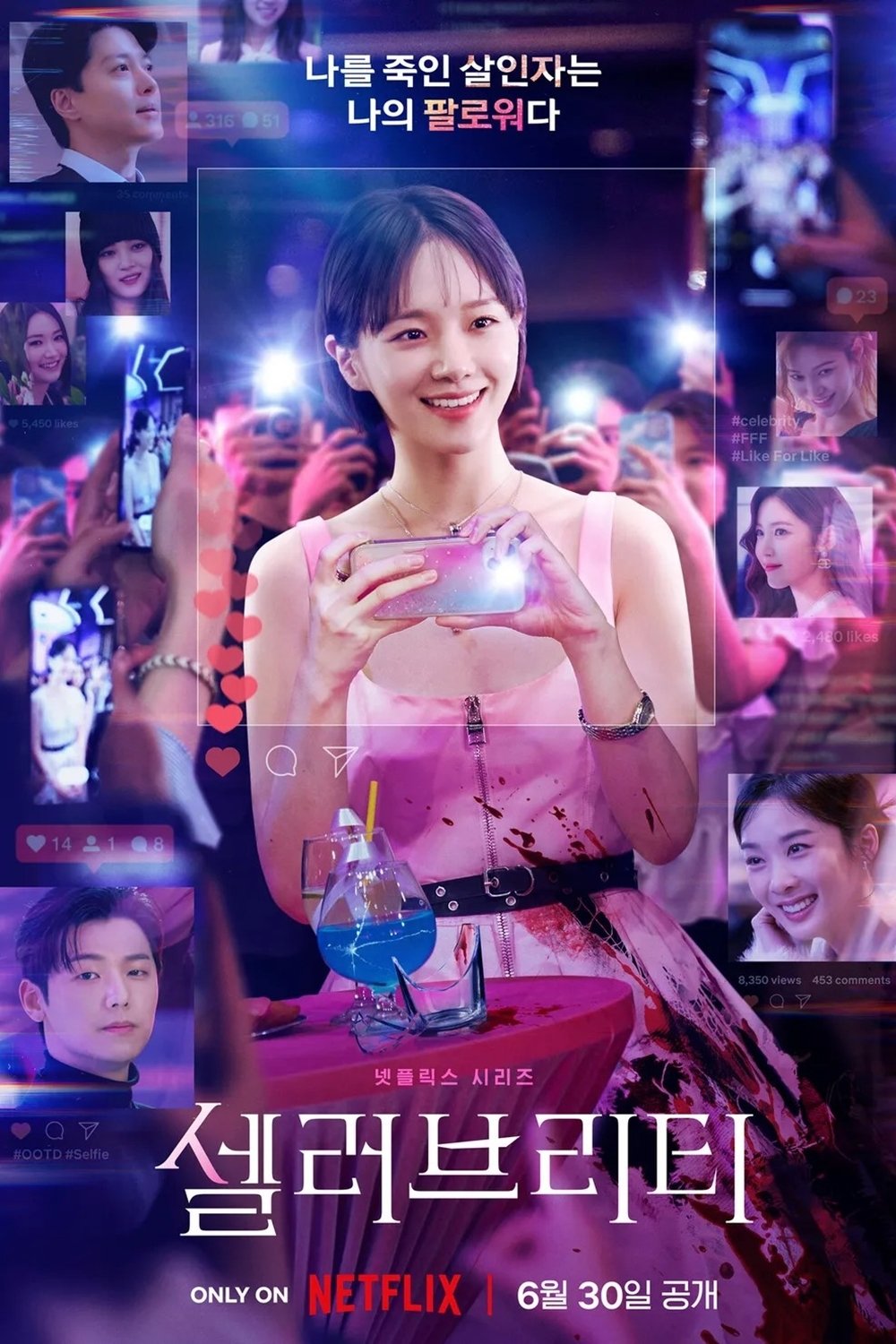 Xem phim Người Nổi Tiếng - TopPhim