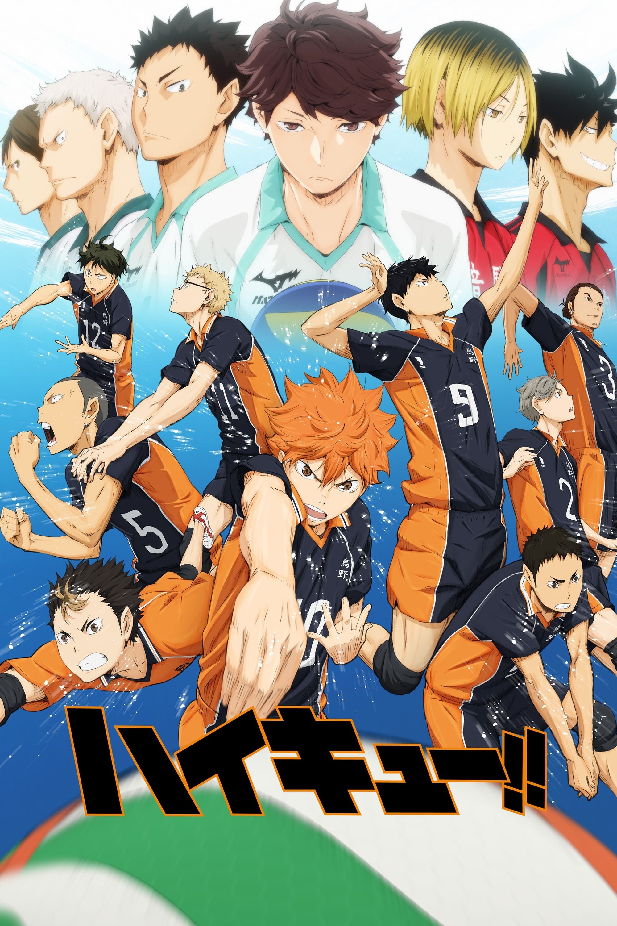 Xem phim Vua Bóng Chuyền Haikyuu - - TopPhim