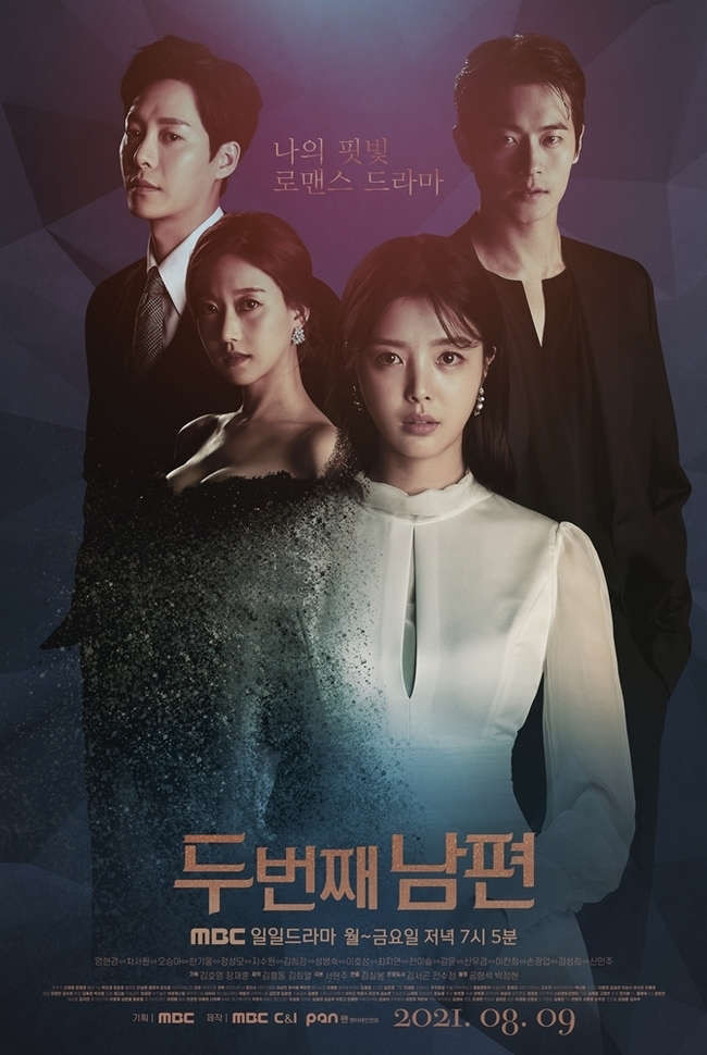 Xem phim Người Chồng Thứ Hai - TopPhim
