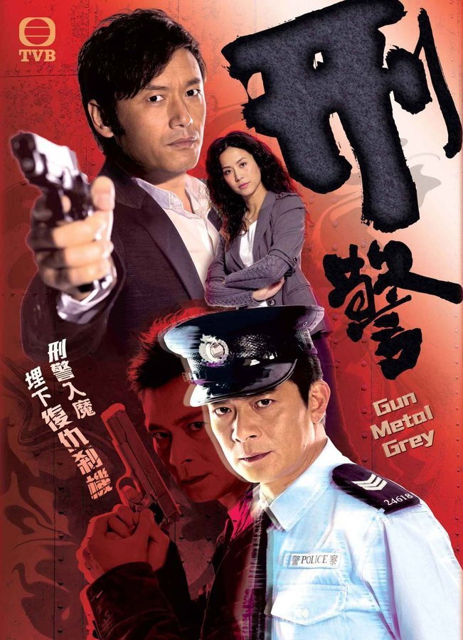 Xem phim Hình Cảnh - TopPhim