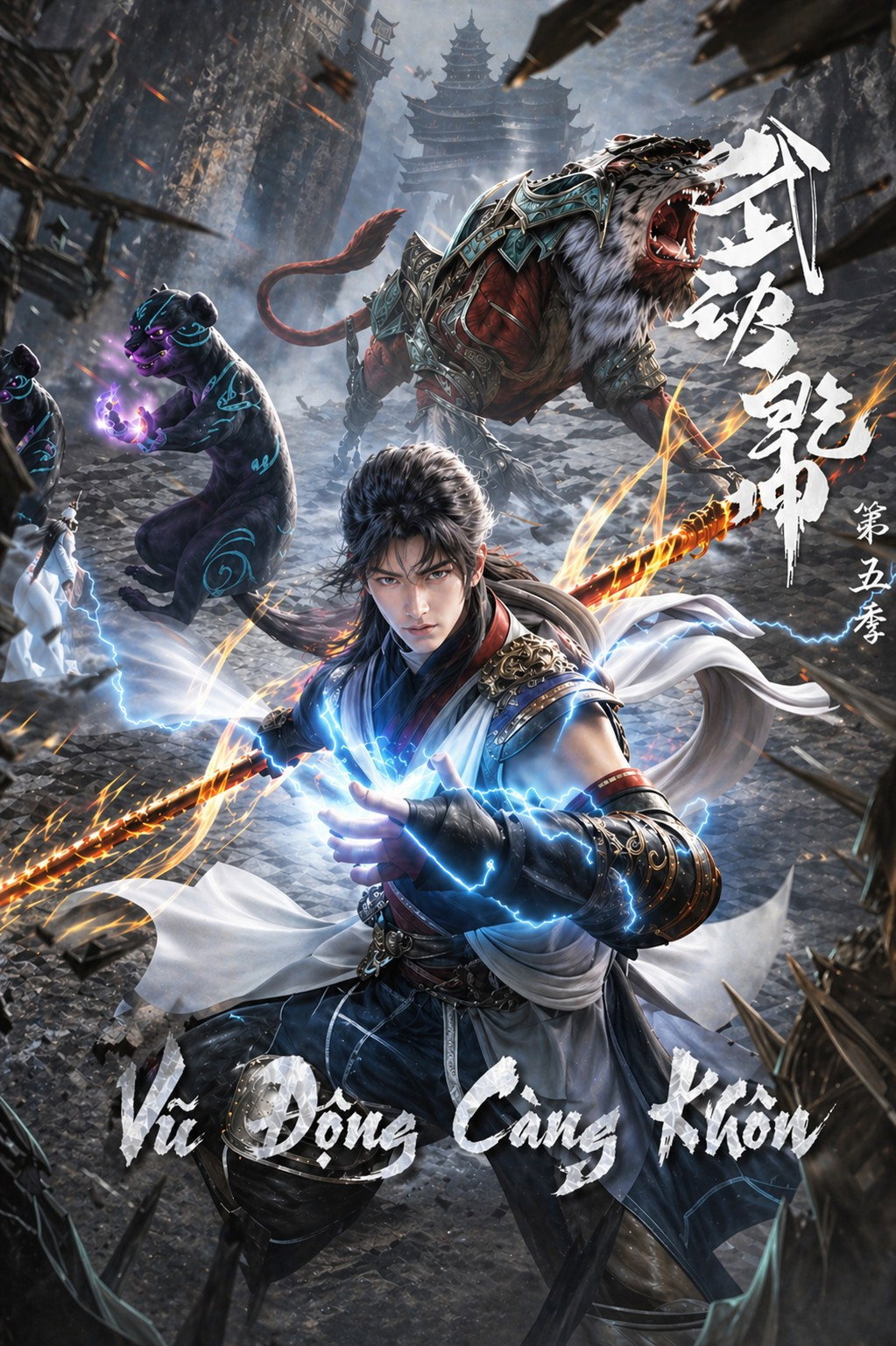 Xem phim Vũ Động Càn Khôn - TopPhim