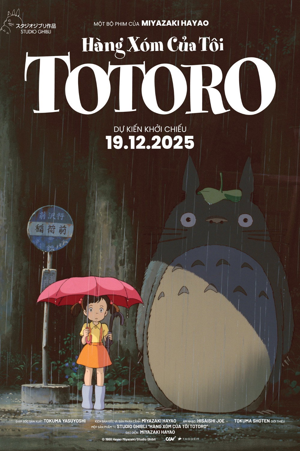 Xem Phim Hàng Xóm Của Tôi Là Totoro Full