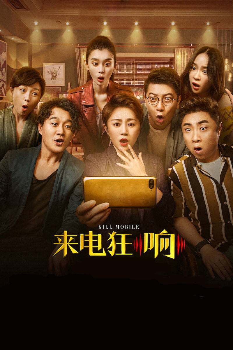 Xem Phim Bí Mật Tội Lỗi Full