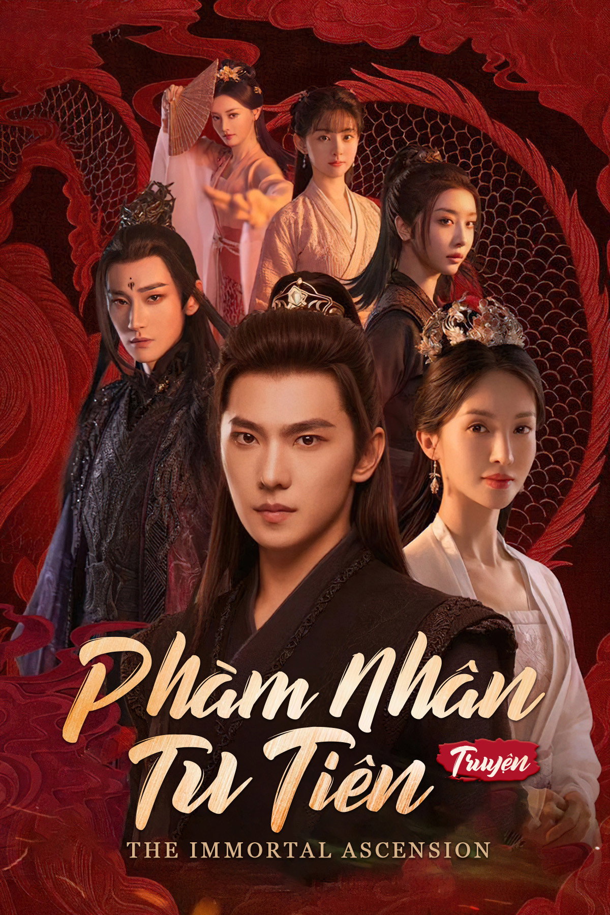 Xem phim Phàm Nhân Tu Tiên Truyện - TopPhim