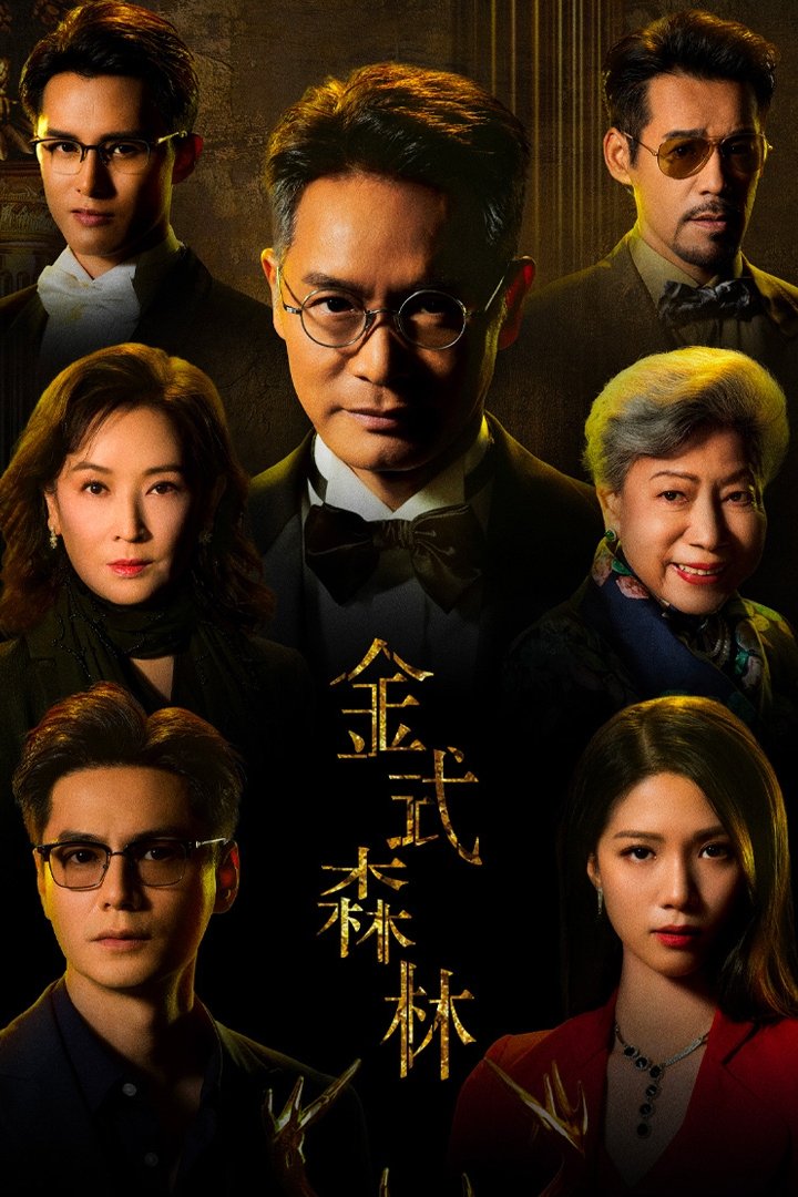 Xem phim Rừng Vàng - TopPhim