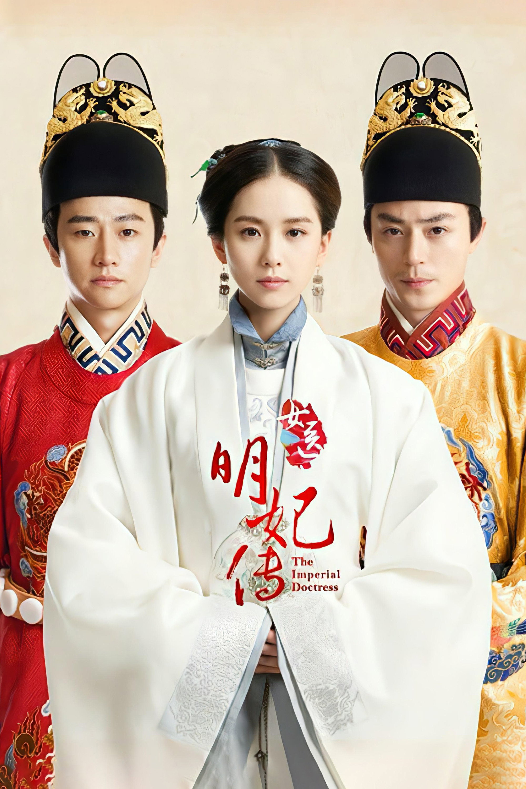 Xem phim Nữ Y Minh Phi Truyện - TopPhim