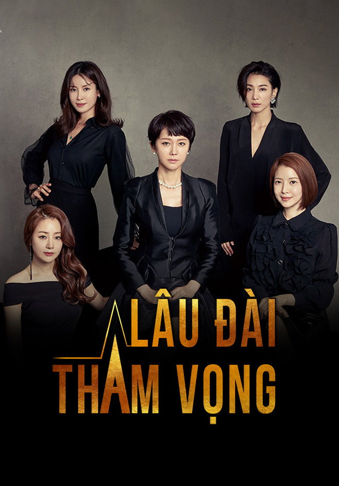 Xem phim Lâu Đài Tham Vọng - TopPhim