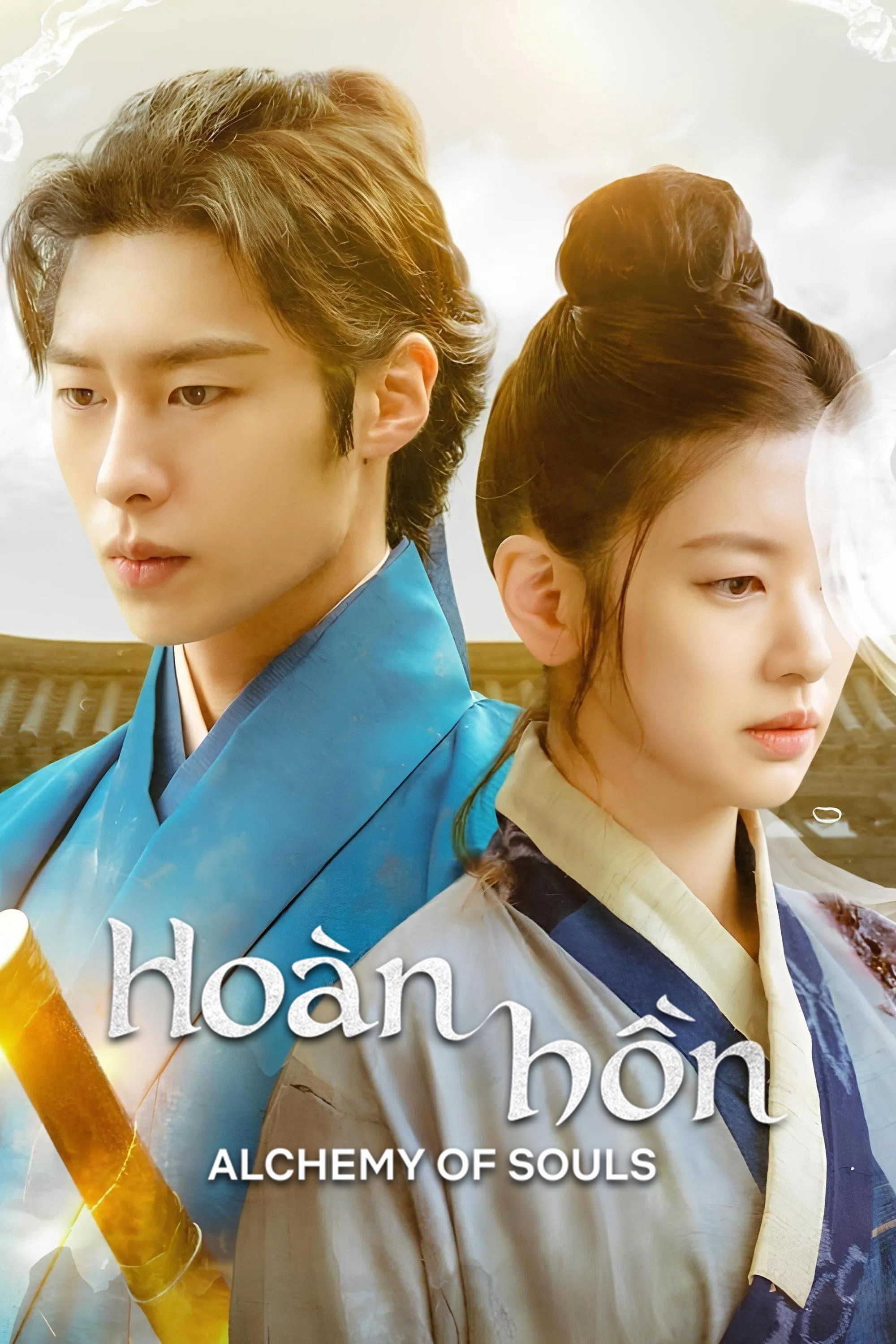 Xem phim Hoàn Hồn - - TopPhim