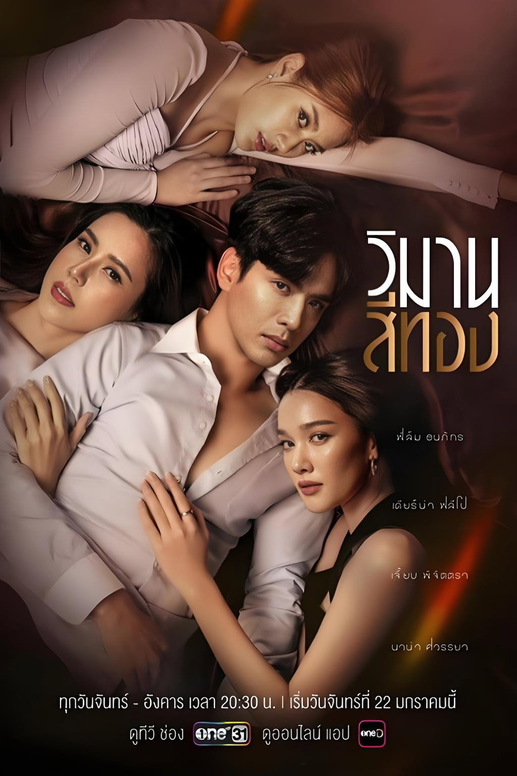 Xem phim Trò Chơi Tàn Khốc - TopPhim