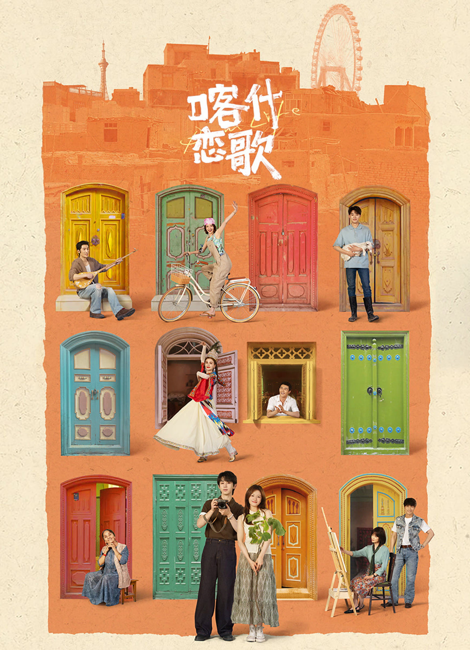 Xem phim Tình Ca Kashgar - TopPhim
