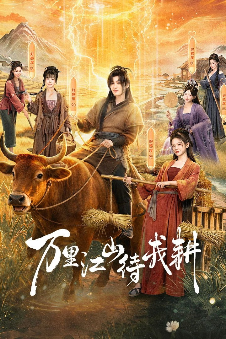 Xem phim Muôn Dặm Giang Sơn Chờ Ta Khai Phá - TopPhim