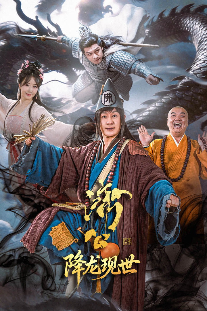Xem phim Tế Công: Hàng Long Giáng Thế - TopPhim