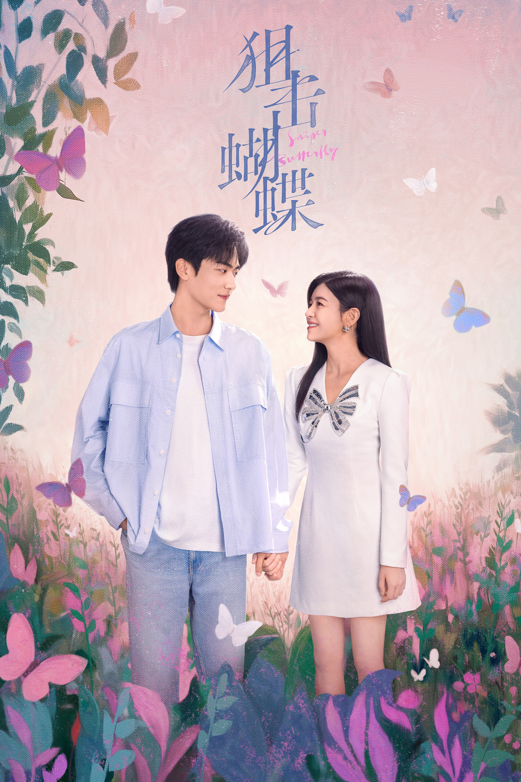 Xem phim Ngắm Bắn Hồ Điệp - TopPhim