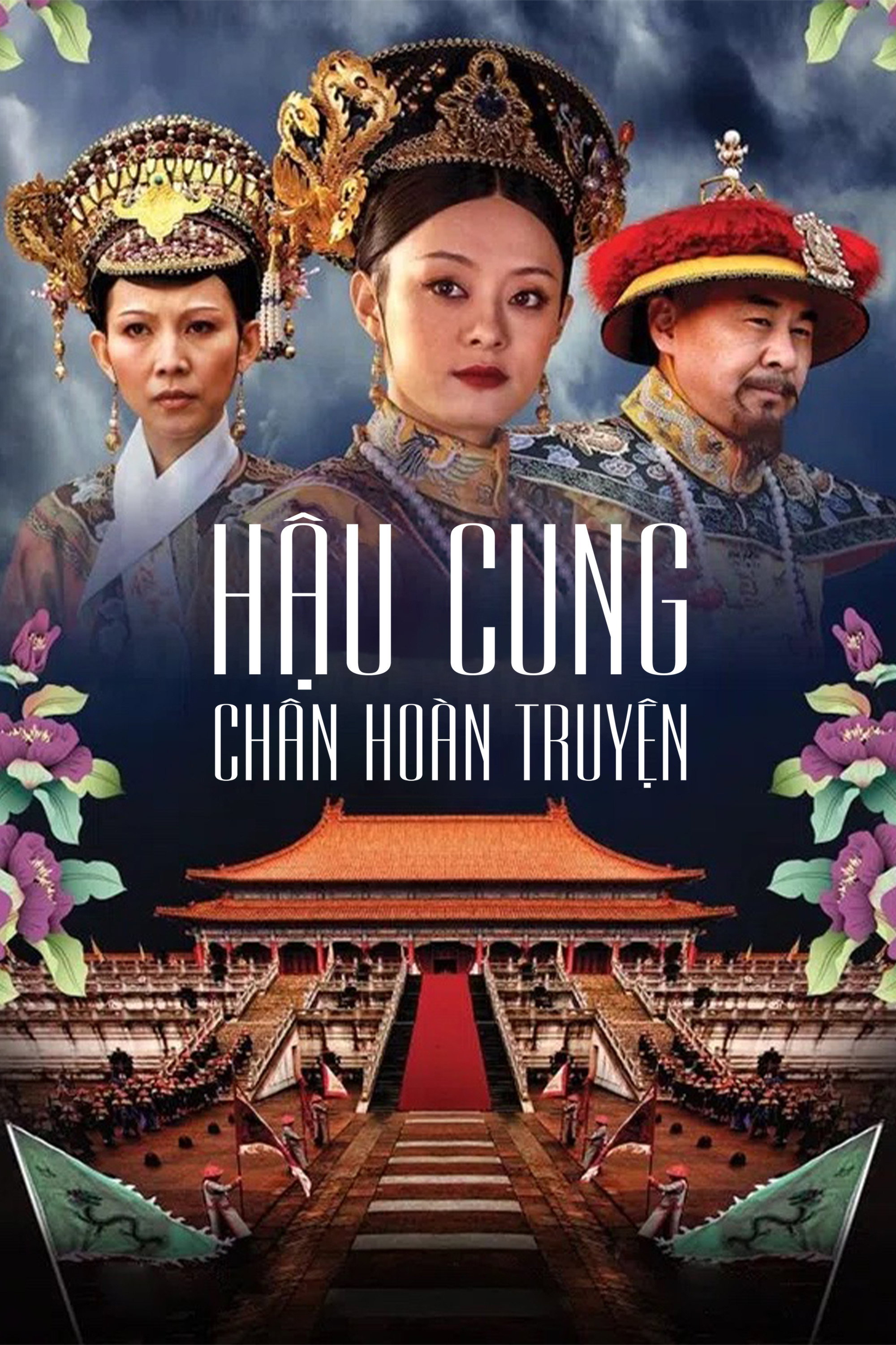 Xem phim Hậu Cung Chân Hoàn Truyện - TopPhim