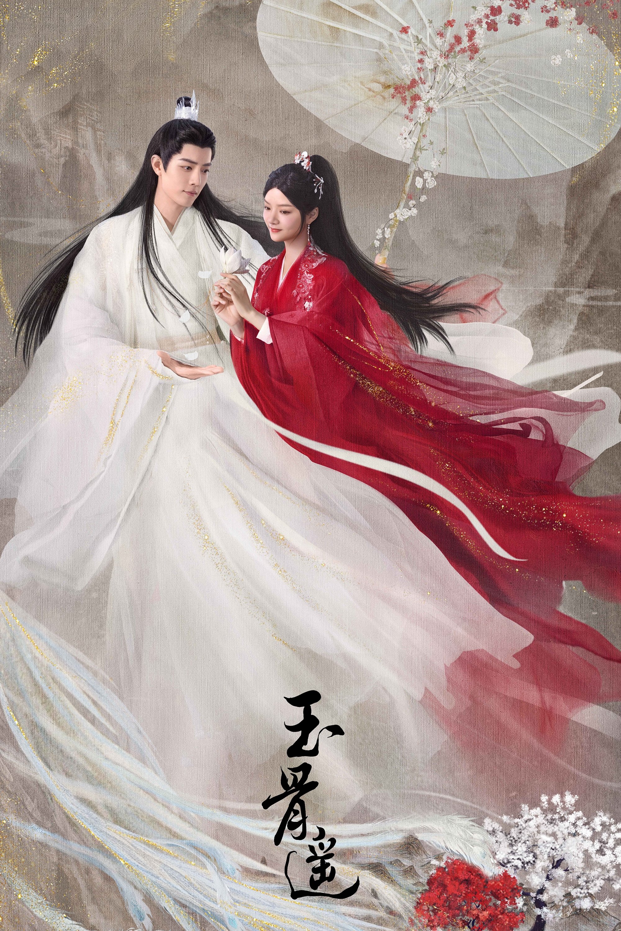Xem phim Ngọc Cốt Dao - TopPhim