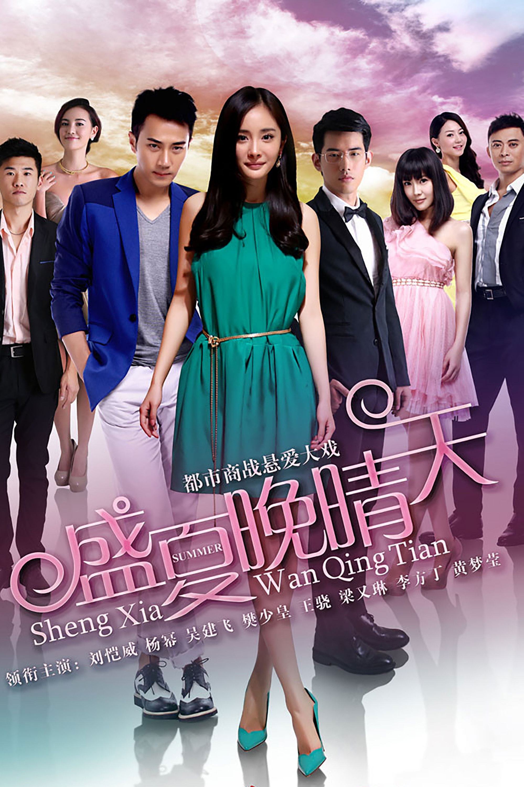 Xem phim Cạm Bẫy Tình Thù - TopPhim