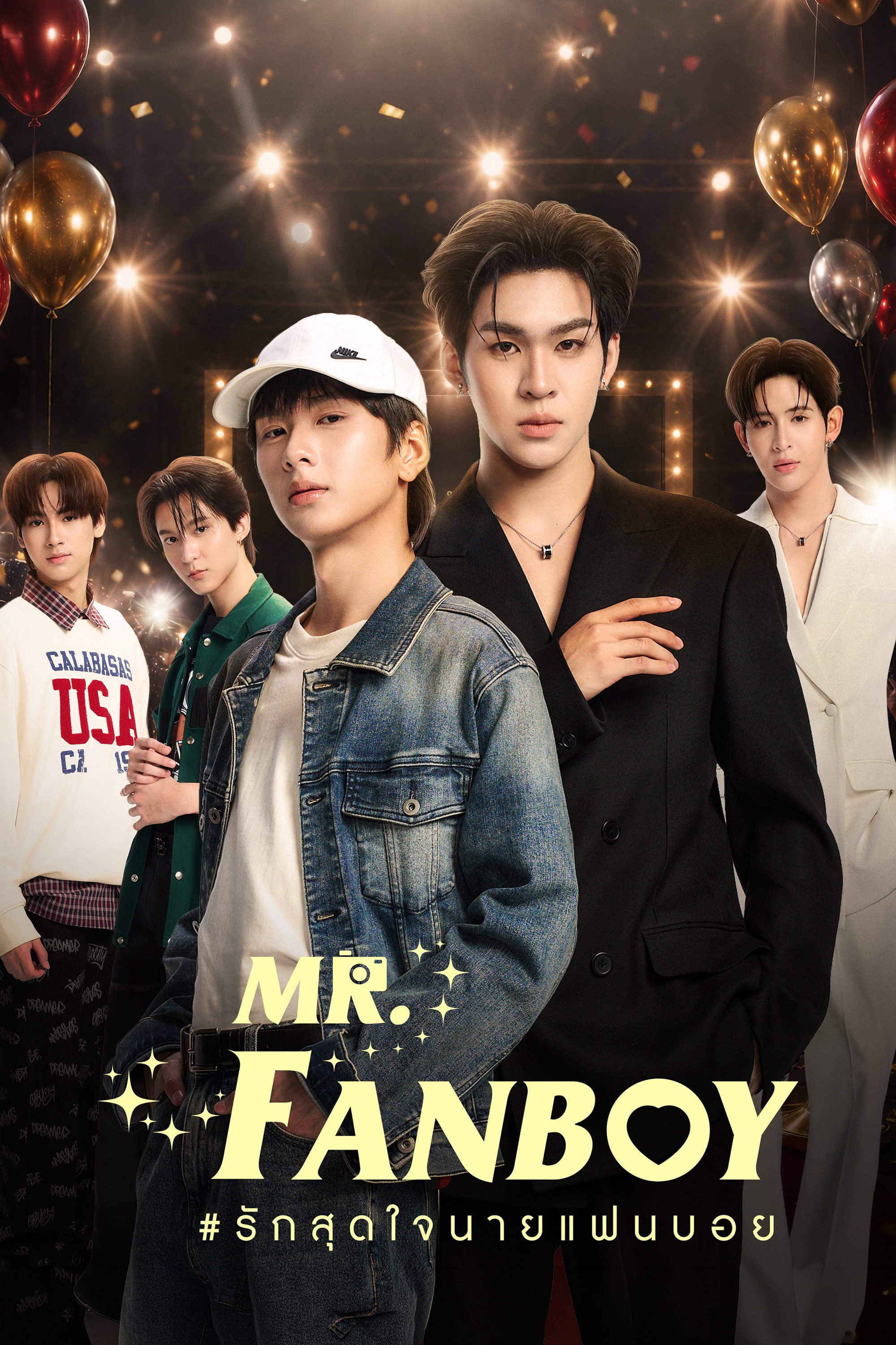 Xem phim Yêu Hết Lòng Chàng Fanboy - TopPhim