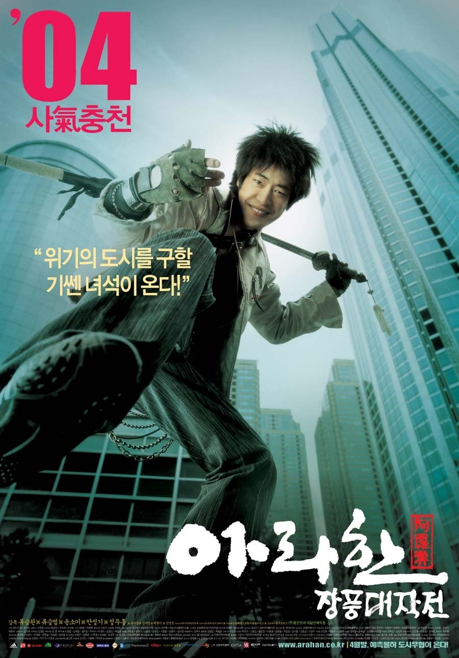 Xem phim Kiếm Rồng - TopPhim