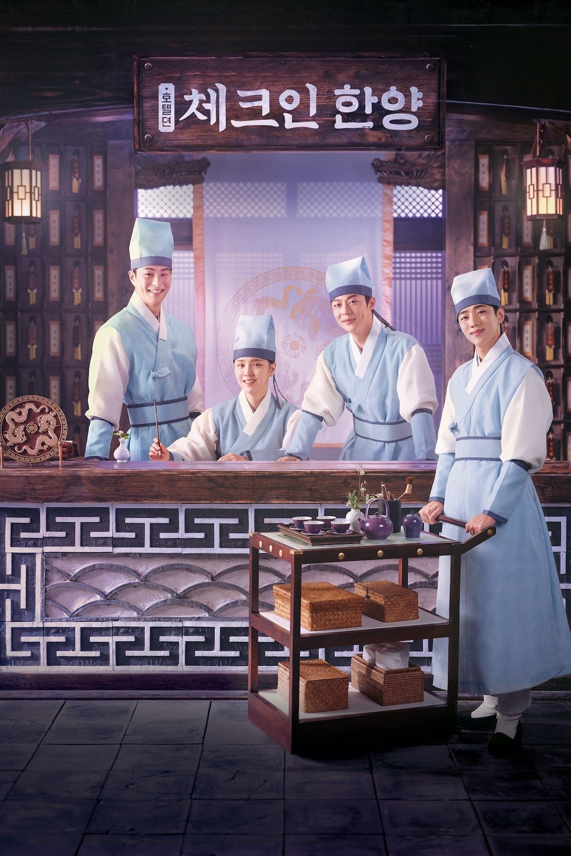 Xem phim Nhận Phòng Tại Hanyang - TopPhim