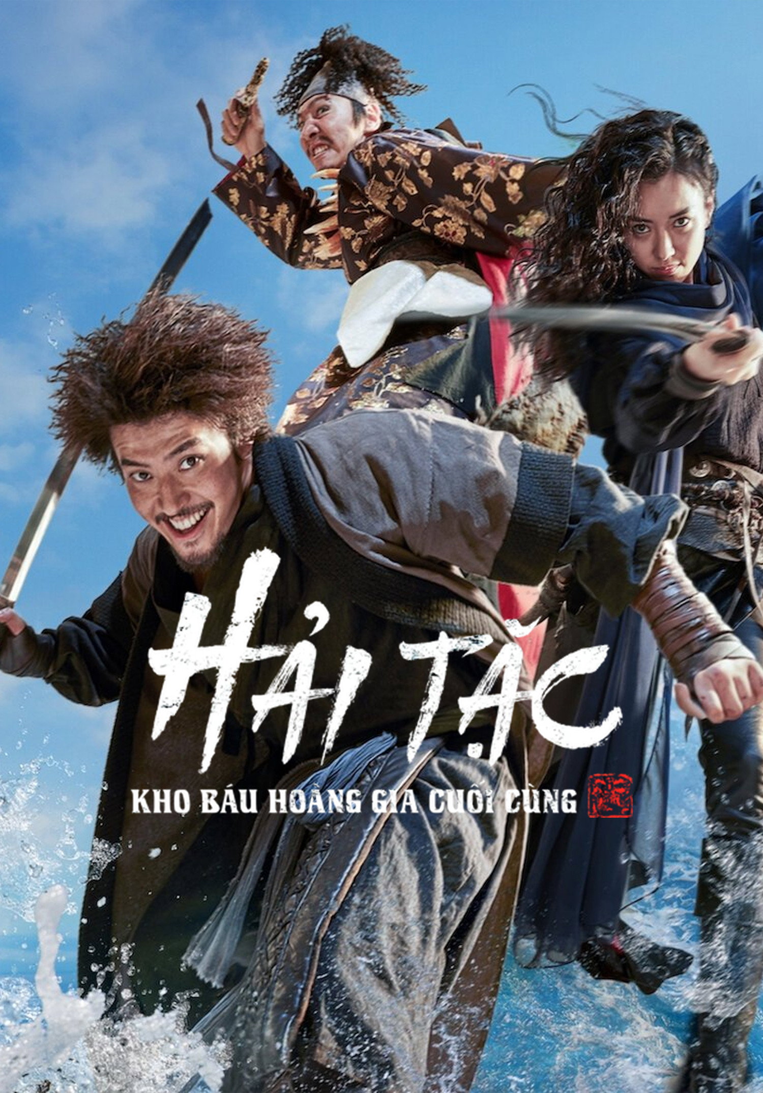Xem Phim Hải Tặc: Kho Báu Hoàng Gia Cuối Cùng Full