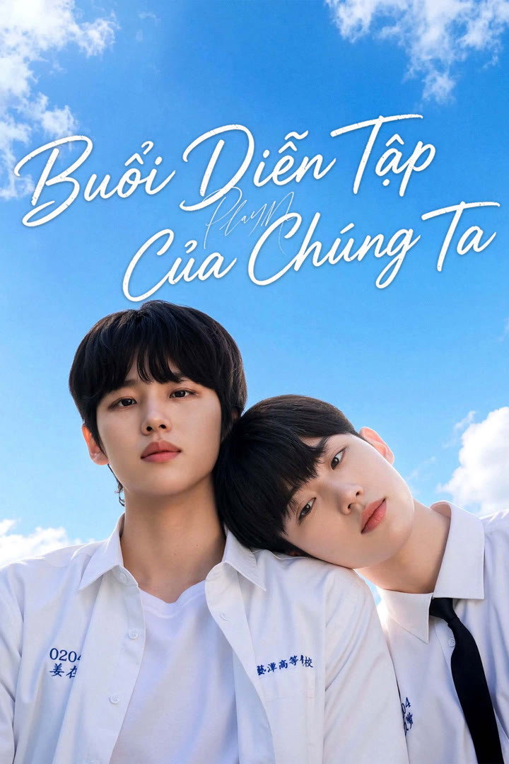 Xem phim Buổi Diễn Tập Của Chúng Ta - TopPhim