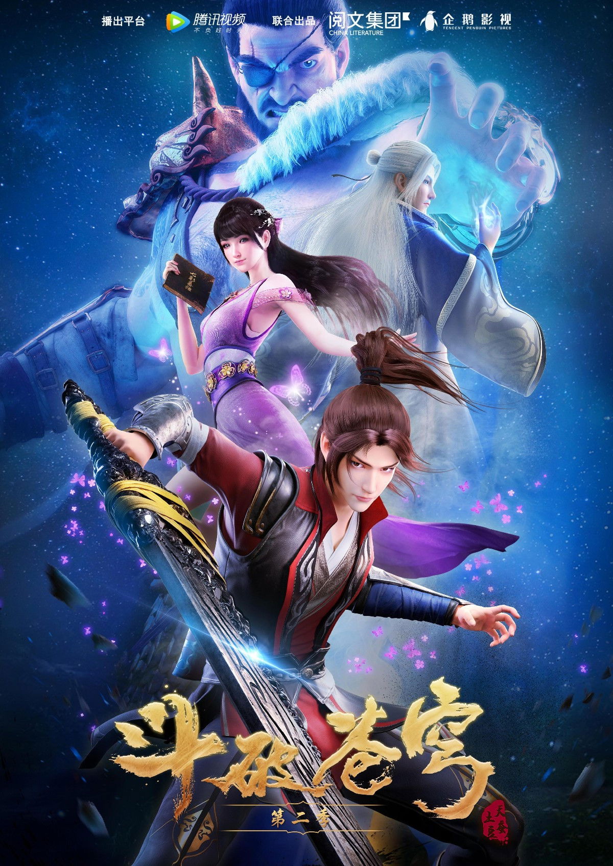 Xem phim Đấu Phá Thương Khung - Phần 2 - TopPhim