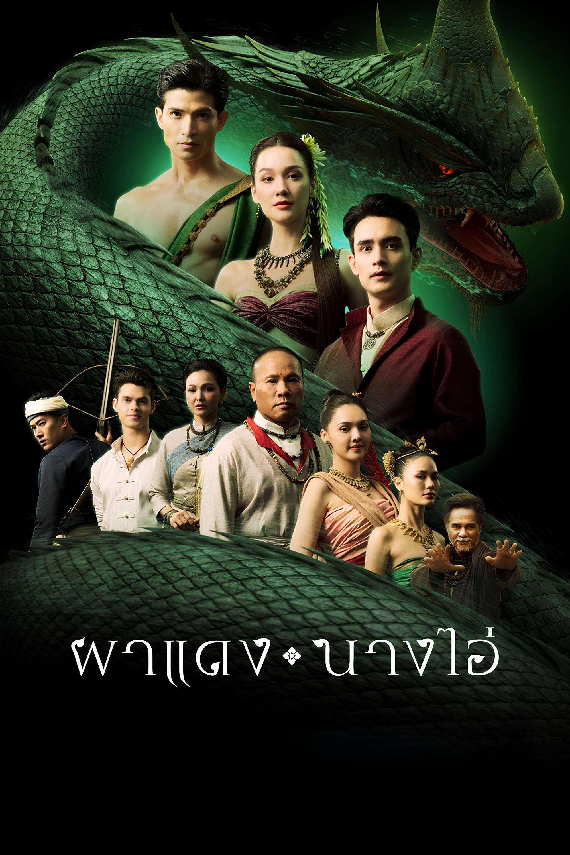 Xem phim Truyền Thuyết Hồ Thiêng - TopPhim