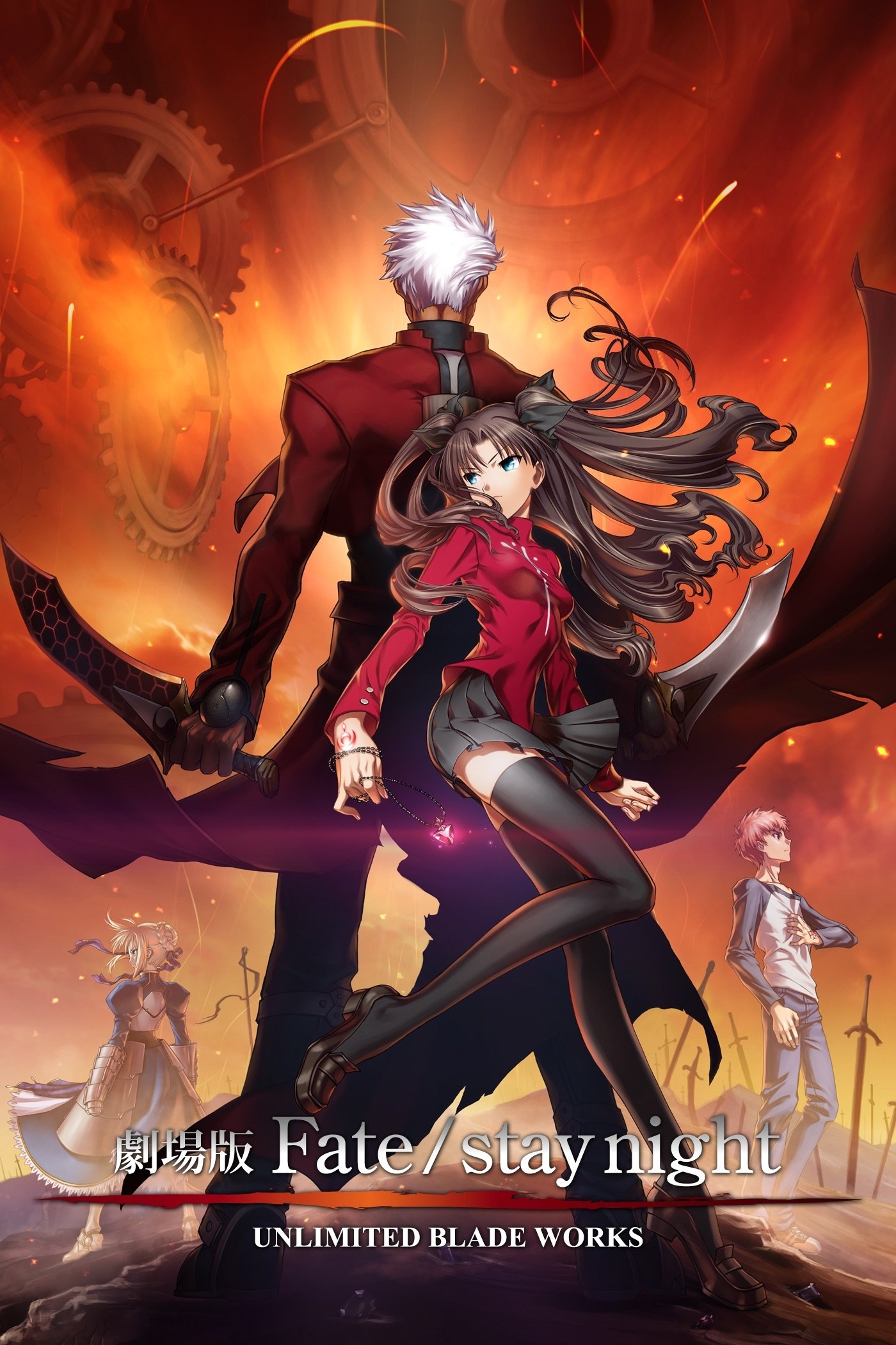 Xem phim Fate/stay night UNLIMITED BLADE WORKS - TopPhim