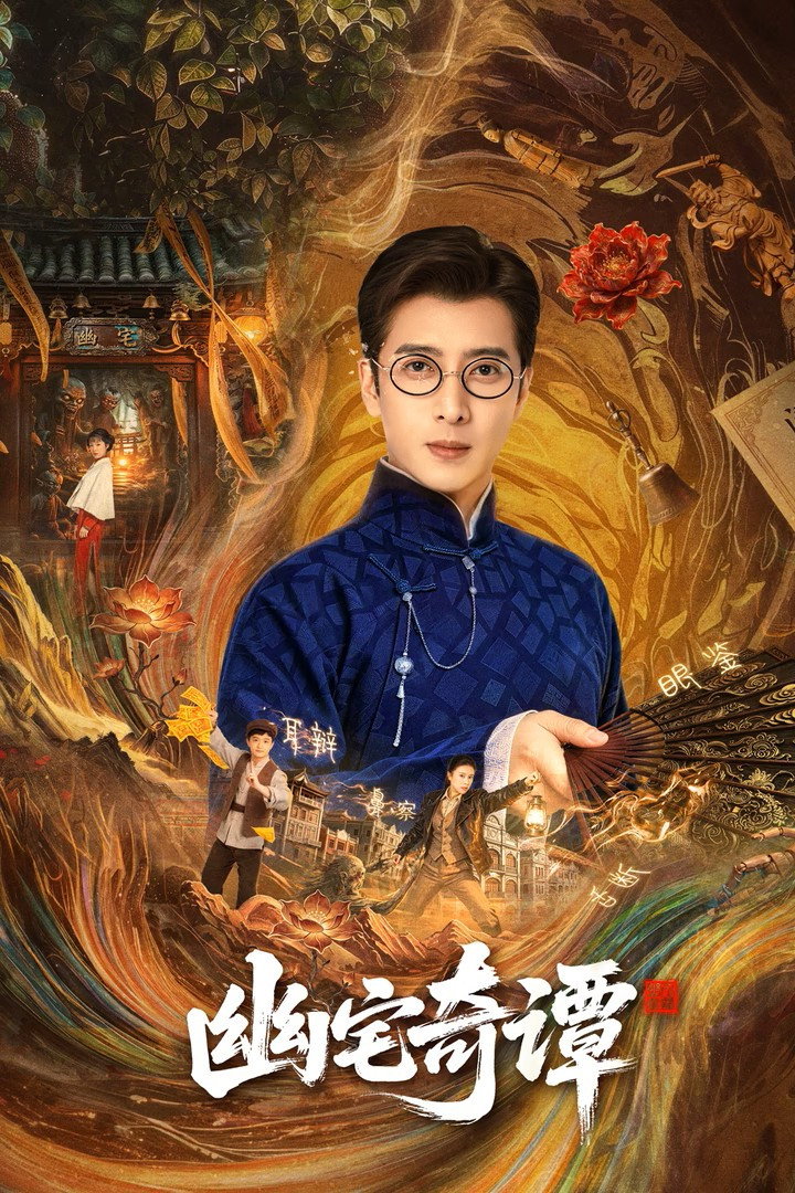 Xem phim Bí Ẩn Nhà Ma - TopPhim