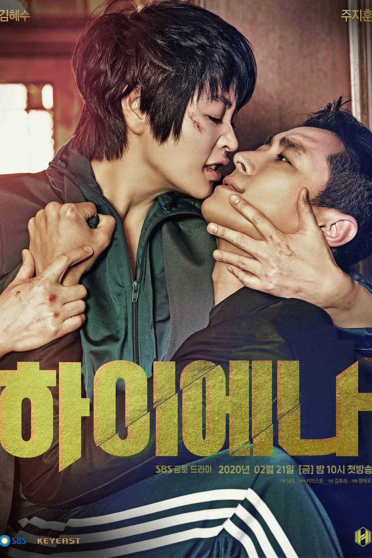 Xem phim Linh Cẩu - TopPhim