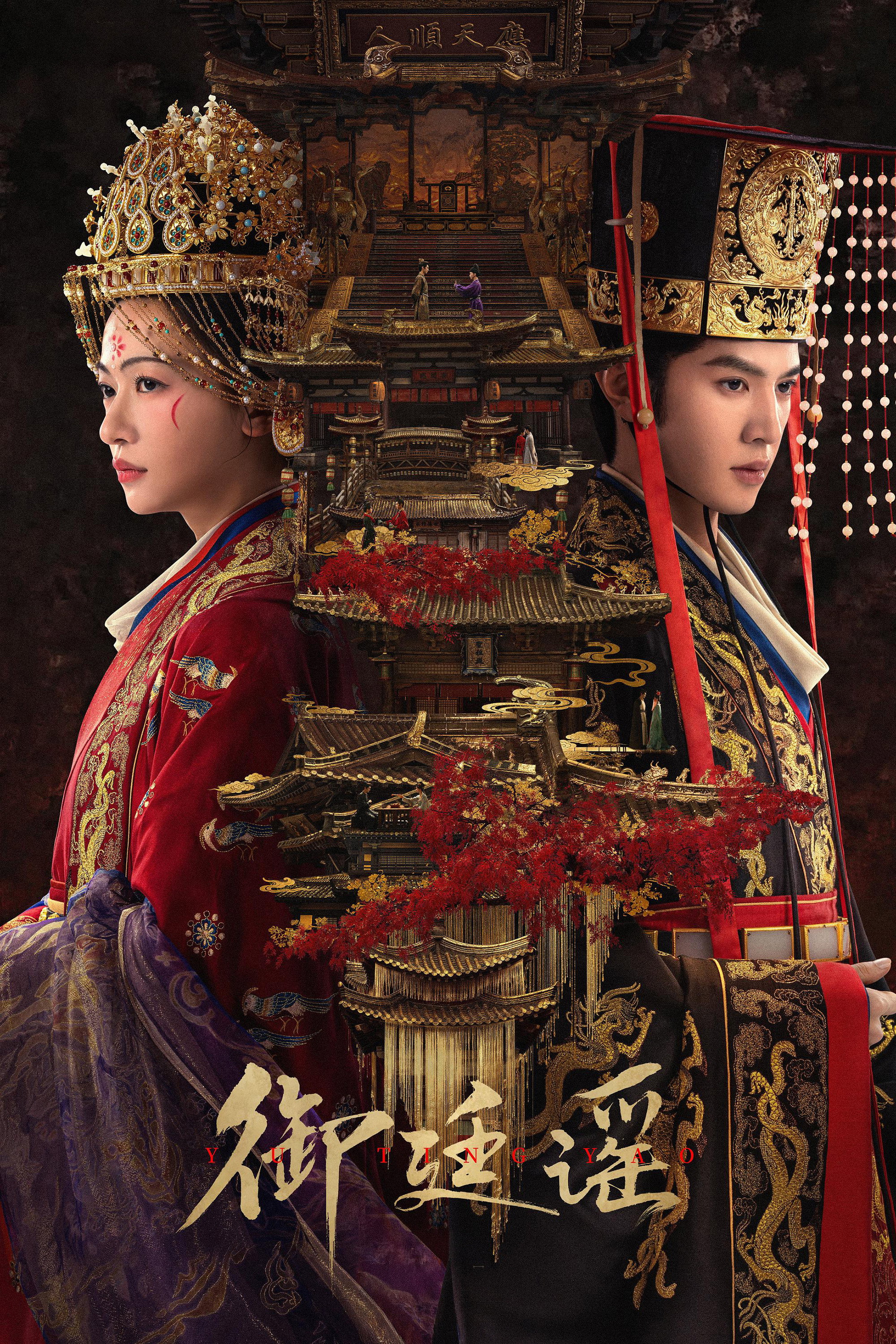 Xem phim Ngự Đình Dao - TopPhim