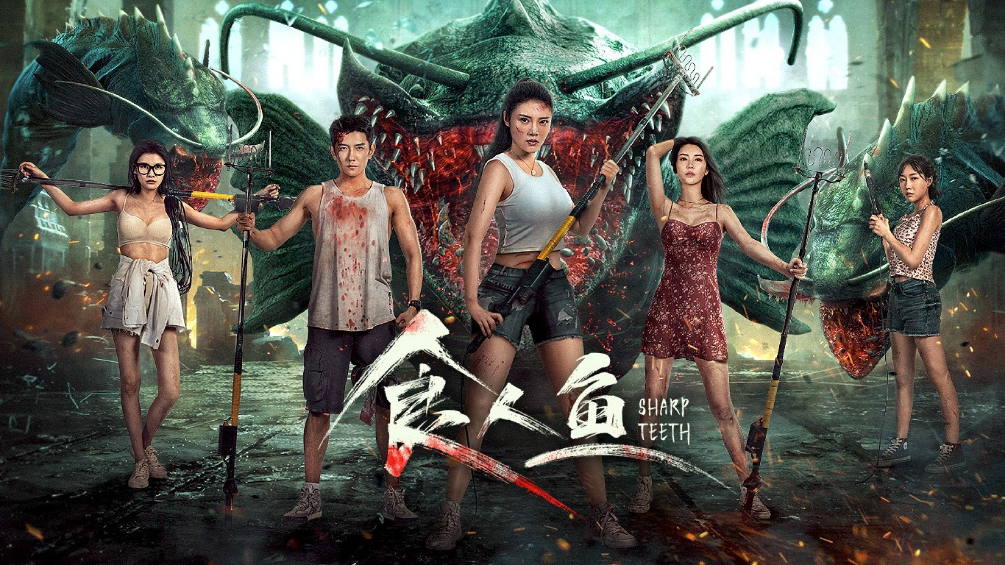 poster 2