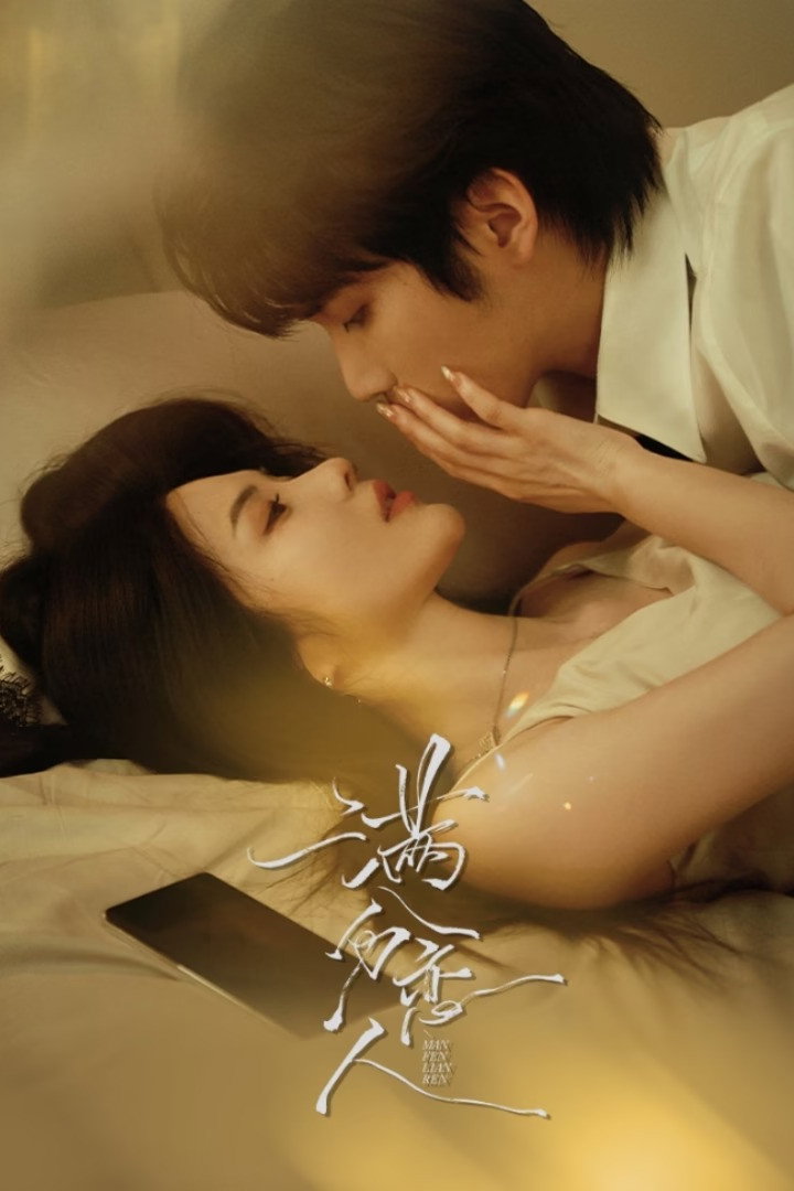 Xem phim Người Tình Hoàn Hảo - TopPhim