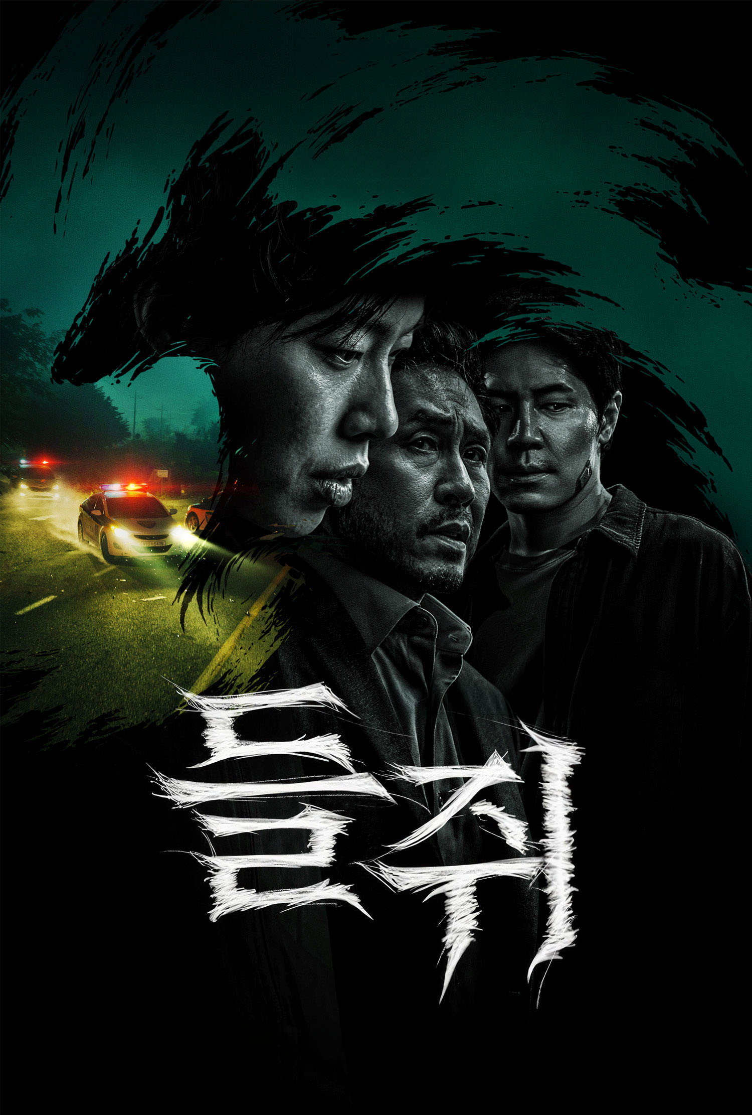 Xem phim Bẫy Chuột - TopPhim