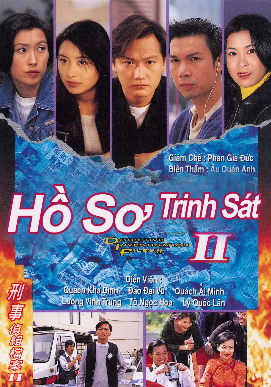 Xem phim Hồ Sơ Trinh Sát - Phần 2 - TopPhim