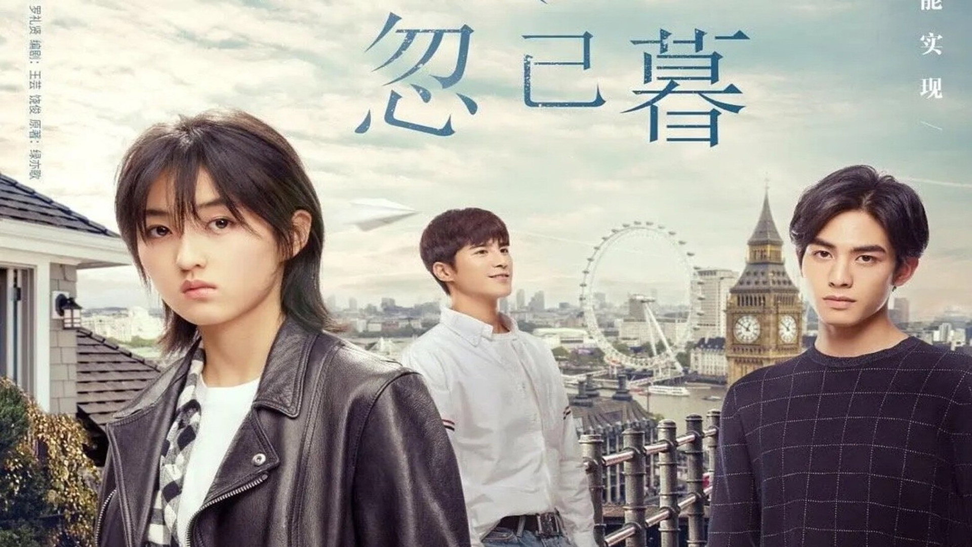poster 2