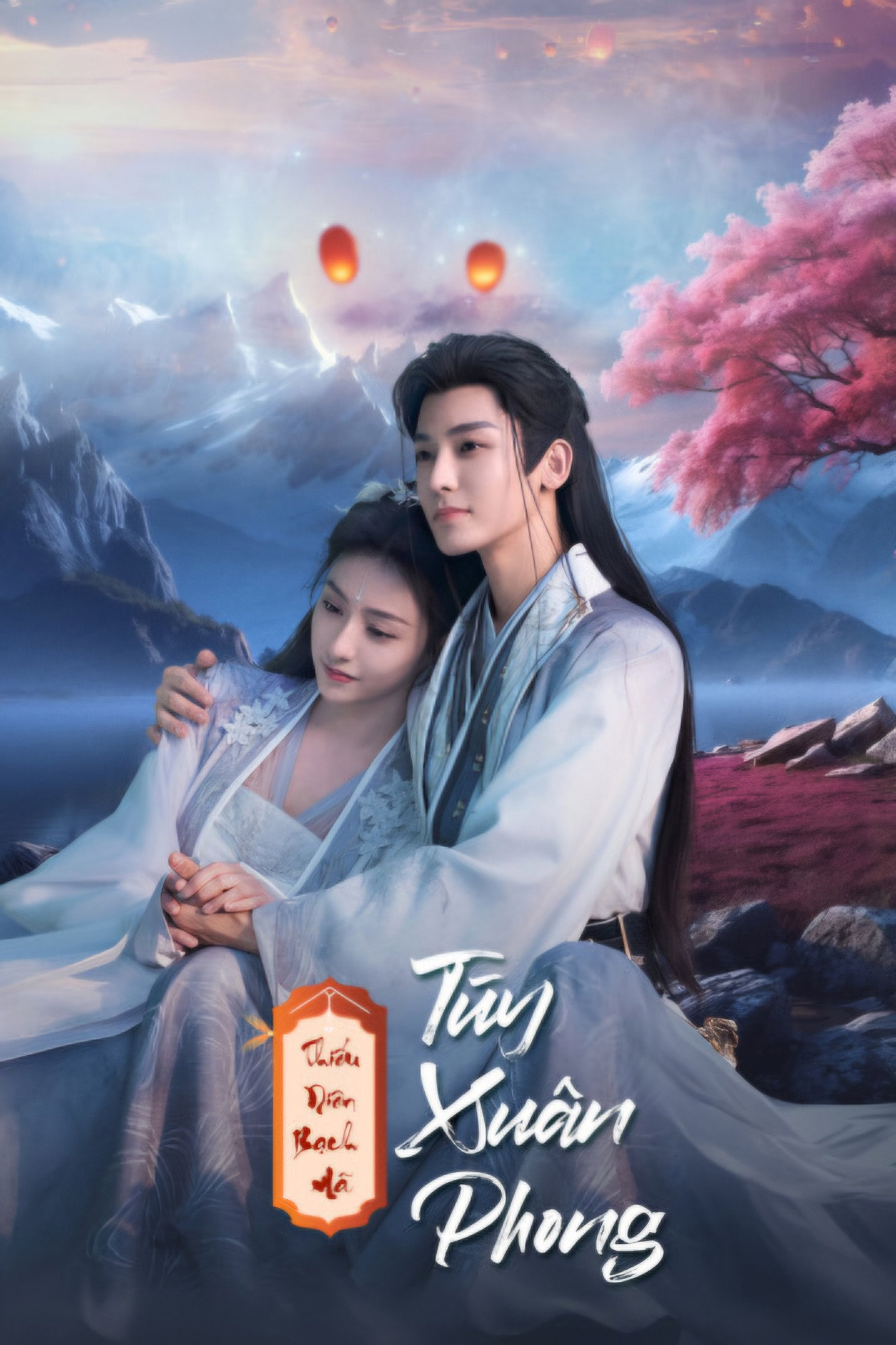 Xem phim Thiếu Niên Bạch Mã Túy Xuân Phong - TopPhim